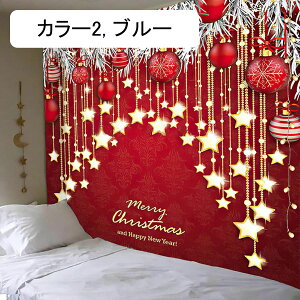 ^yXg[ k Ⴞ gF CeA  NX}X ʐ^ _ [bp 唻 傫 Ǌ|   t  J[ 150*180cm |X^[ IC݉