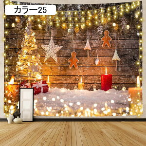 ^yXg[ NX}X Ǌ| gF z  NX}Xc[ p[eB[ Cxg CeA J[ A[g Q̑ J[e CeA z ډB wiz B180*