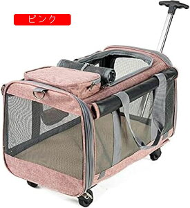 ペットキャリーケース 猫 犬猫用ペットキャリーバッグ リュック 小動物 ペット キャリーカート 4輪タイプ 型 手提げ 車載 旅行/通院/災害避難用 通気性 大容量 折りたたみ ライブ 防災 電車