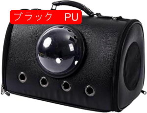 ペットバッグ キャリーバッグ 手提げ ショルダー 宇宙船カプセル型 折りたたみ メッシュ窓 通気性 猫用 小型犬用 小動物 旅行 外出 犬猫兼用 撥水通気 お出かけ 避難用散歩用ハンドバッグ