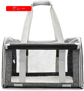 �y�b�g�L�����[�o�b�O �L�p ���p �L�����[�o�b�O �܂肽���� ���[���₷�� �g�ѕ֗� �����b�N�L�����[�o�b�O ���L�����[ �V�����_�[ �R���p�N�g ��񂰃L�����[�o�b�O �ʋC�� �U�� ���s ��