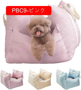 ペット用手提げ移動可能な犬猫用手提げバッグ折り畳みペット用手提げバッグペット用手提げバッグ外出用手提げバッグ小型犬用ひも小型犬用手提げ犬ジャンプ防止用手提げバッグ小型犬用