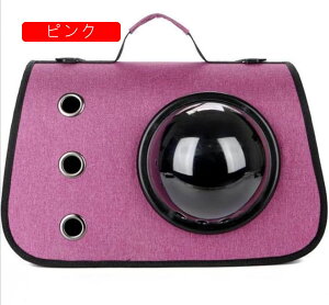 ペットキャリーバッグ 猫キャリー 犬猫兼用 宇宙船カプセル型 犬リュックサック 旅行ペットバッグ 透明 カプセル型 顔出し UVカット紫外線対策型 通気性 大容量 耐久性 安全性 たたみ式で持