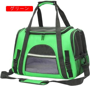 キャリー ペットキャリー バッグ 犬 猫 キャリーバッグ キャリーケース ショルダー ポータブル 手提げ 折りたたみ 軽量 通気性 お手入れ コンパクト 小型犬 車載/ドライブ/キャンピング/旅行