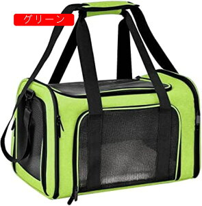 ペット キャリーバッグ 猫用 犬用 リュック メッシュ窓 ショルダー 大型猫用・小型犬・うさぎ用 折りたたみ 手提げキャリーバッグ 通気性 臭気がない 広々空間 マット付き キャンピング 旅