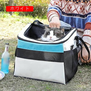 自転車用 37*25*35cm 犬 猫 ペットキャリー バッグ 超小型犬 小型犬 うさぎ ペット用 キャリー バッグ ペットショルダーバッグ 自転車アウトドア 折りたたみ 脱着式 自転車カゴ 通勤 キ