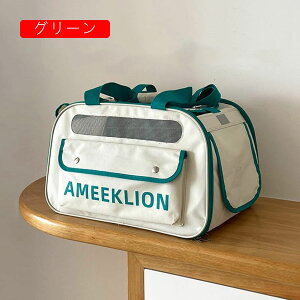 猫キャリー キャリーケース ショルダー ペットキャリーバッグ ドライブボックス 小動物移動バッグ うさぎキャリー ポケット付き 斜めがけキャリー 小型犬 車載 ドライブ キャンピング 旅行