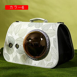 ペットキャリーバッグ 手提げ ショルダー 宇宙船カプセル型 折りたたみ 猫用 小型犬用 通気性 臭気がない 引っ掻き傷に強い 車載 ドライブ キャンピング 旅 通院 災害避難用 ペットバッグ