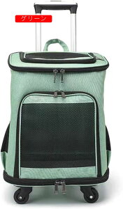 ペットキャリーリュック キャスター付き 4輪 ペットキャリーバッグ 4WAY ペットバッグ ハンドル付きキャリーリュック キャット ドッグ キャリーカート 避難用 折りたたみ キャリーバッグ 猫