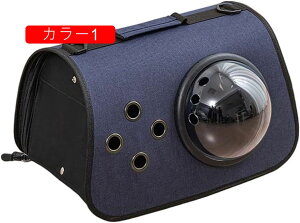 �y�b�g�L�����[�o�b�O ��� �V�����_�[ �F���D�J�v�Z���^ �܂肽���� �L�p ���^���p �ʋC�� �����~�����ɋ��� �ԍ� �h���C�u �L�����s���O �� �ʉ@ �ЊQ���p �y�b�g�o�b�O �����ʋC ��