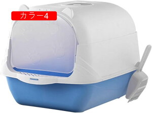 猫トイレ ドーム型 大型 猫用トイレ本体 システム 横から おしゃれ 猫用 トイレ 猫砂飛散防止 丸洗い可能 掃除簡単 軽量 コンパクト 大きい猫 可愛い ネコトイレ 猫のトイレ ペットトイレ カ