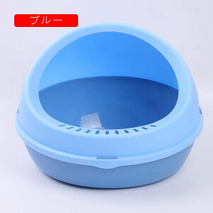 猫トイレ ハーフカバー オープンタイプ 本体 砂飛び散り防止 丸型 可愛い 猫用トイレ 掃除簡単 スコップ付き コンパクト 抗菌防臭 猫用品 おしゃれ 囲い 清潔 広々サイズ ピンク