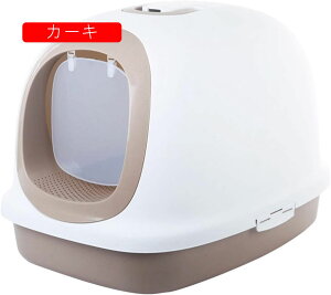 猫トイレ ドーム型 ワイドサイズ 大型 猫用トイレ本体 ドア付き 砂飛び散り防止 掃除簡単 耐久性 ふた付き 大きめ 猫用品 滑り止め 手提げ アウトドア ホワイト