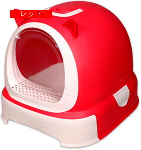 猫トイレ本体 ドーム型 猫用トイレ 可愛い 大型 ワイド 全密閉型 砂飛び散り防止 抗菌防臭 掃除簡単 スコップ付き 引き出し式 大きめ ニャンとも清潔トイレ 猫?所 レッド