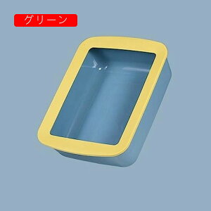 猫トイレ ワイドサイズ 大型 猫用トイレ本体 ハーフカバー 小型 子猫 可愛い シンプル スコップ付き 掃除簡単 ケージに コンパクト 砂飛び散り防止 お手入れ簡単 L(36x49x14cm) グリー