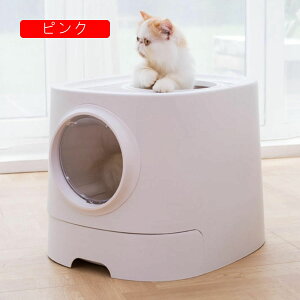 猫用トイレ本体 ドーム型 上から 2WAY出入り方法 猫トイレ 大型猫 大容量 ワイドサイズ 引き出し式 砂飛び散り防止 抗菌防臭 ニャンとも清潔トイレ 掃除簡単 コンパクト 深め スコップ付き
