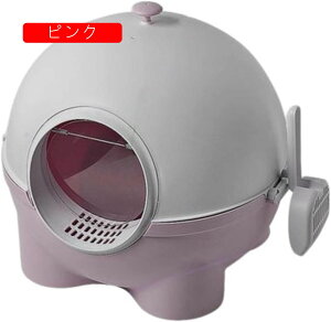 猫トイレ ドーム型 猫用トイレ本体 大容量 丸型 ドア付き 砂飛び散り防止 スコップ付き お手入れ簡単 大型猫 キャット用トイレ 抗菌防臭 清潔トイレ 猫用品 おしゃれ 全密閉型 フルカバー