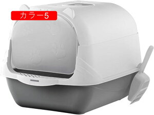 猫トイレ ドーム型 大型 猫用トイレ本体 システム 横から おしゃれ 猫用 トイレ 猫砂飛散防止 丸洗い可能 掃除簡単 軽量 コンパクト 大きい猫 可愛い ネコトイレ 猫のトイレ ペットトイレ カ