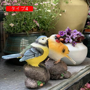鳥 置物 F ガーデニング雑貨 ガーデニング 置物 とり アンティーク ナチュラル 庭 動物 アニマル ガーデン 雑貨 リアル グッズ 北欧雑貨 タイプ 置き物 動物モデル 可愛い置物 庭のオーナメン