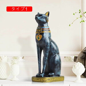 ねこ 置物 樹脂彫像 おしゃれ 工芸品 猫のオブジェ 大型 F 樹脂 古代 エジプト 猫好きな人へのプレゼント アンティーク雑貨 猫神 可愛い動物の彫刻 ホーム オフィス ホテル 喫茶店 クリエイ