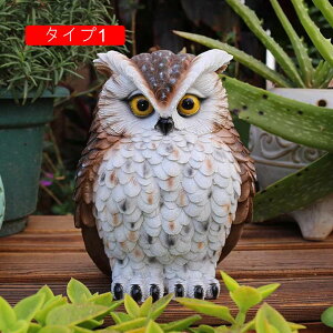 本物そっくり ふくろう置物 梟の彫像 F フクロウ お庭がにぎやか フクロウ 雑貨 タイプ インテリア雑貨 おしゃれ 北欧雑貨 インテリア装飾 部屋装飾品 ガーデニング置物 大きい 動物の置物