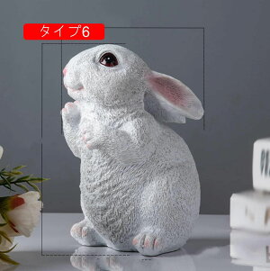 可愛い置物 うさぎ フィギュア タイプ 屋外ガーデン装飾 庭 オブジェ 樹脂装飾 庭の装飾 ウサギ ガーデンオーナメント 飾り ガーデンオブジェ かわいい 兎 雑貨 デスク装飾 机の装飾 庭の飾