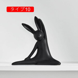 個性的 置物 プレゼント 自宅の装飾 うさぎ 置物クラフト かわいい 面白いうさぎ 工芸品 オブジェ レジン ヨガをするうさちゃん タイプ10 おしゃれ おもしろオブジェ おきもの ウサギの置物