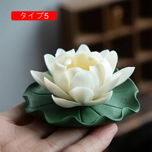 置物 雑貨 陶器 ハンドメイド 蓮の花 リアル 香皿 お香立て 線香皿 線香立て 手作り 蓮の花型 セラミック お香用具 玄関先 仏壇 部屋 置物 インテリア お線香 茶道用品 自宅用 タイプ3 贈り