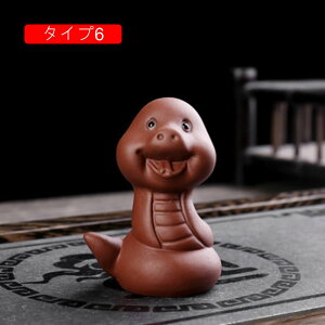 茶寵 置物 オブジェ おしゃれ かわいい 茶寵 茶道 道具 インテリア 陶器製 かわいい アニマルオブジェ F アンティーク 十二干支 縁起物 風水置物 虎の置物 干支の寅の置物 虎 トラ 陶器 茶寵
