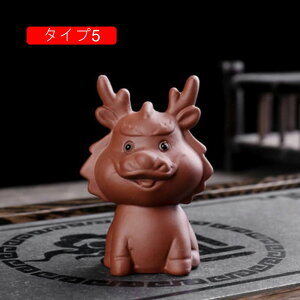 茶寵 置物 オブジェ おしゃれ かわいい 茶寵 茶道 道具 インテリア 陶器製 かわいい アニマルオブジェ F アンティーク 十二干支 縁起物 風水置物 虎の置物 干支の寅の置物 虎 トラ 陶器 茶寵
