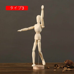 おきもの 木彫り 木製オブジェ 卓上飾り 可動式 人形 木の置物 面白い 癒しグッズ 北欧の工芸品 記念日 プレゼント置き物 誕生日プレゼント 人の手 置き物 木製置物 木製彫刻 タイプ1 ホーム