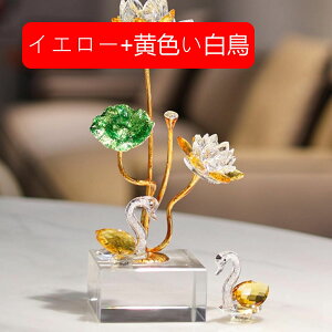 �͂�Ȃ��� �u�� �N���X�^�� �@�̉� �n�X �N���X�^���t�����[ �a�����v���[���g ���� �ޏ� �� ��ւ̑��蕨 �����L�O���v���[���g �����j�� �o�����^�C���f�[ �򉻗p �J�^ ���� �C���e���A 