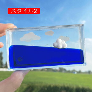 可愛い 雲 オブジェ 美術工芸 砂時計 オイルタイマー オイル時計 カワイイ スタイル2 水時計 置物 液体オイル オイル砂時計 フローティング オイル 砂時計 F タイマー 家庭 オフィス 机 イン