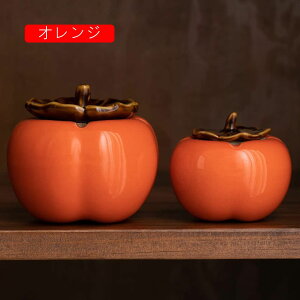 卓上 灰皿 おしゃれ セラミック製 F 高級 蓋付き インテリア 柿型 灰皿スタンド オレンジ1 はいざら 置物 置き物 プレゼント 記念品 ギフト モダン エレガント おしゃれ カフェ ホテル バー