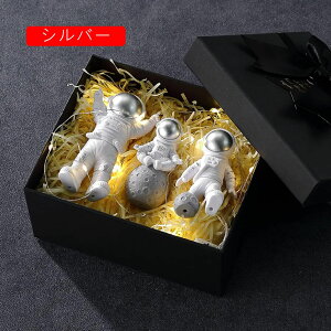 樹脂 宇宙飛行士の飾り set4 宇宙飛行士の置物 置物 クラフト 宇宙雑貨 おもちゃ 2023 おもしろ 宇宙愛好家 セット 宇宙 宇宙飛行士 小物 北欧風 玄関インテリア 家の装飾 撮影道具 ギフ