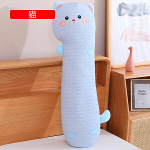 猫 横向き寝 抱き枕 クッション ロングまくら かわいい ボルスタークッション 多機能 肘置き 低反発 柔らか 綿 ストレートネック枕 安眠 男女兼用 寝具 安眠グッズ 動物 可愛い 出産祝い マ