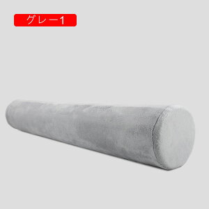 円柱クッション 抱き枕 首枕 ロングクッション 無地 ボルスタークッション 肘置き 足置き 快眠グッズ 添い寝枕 多機能 低反発 ギフト 柔らかい 女の子 妊婦 在宅勤務 車用 カバー取り外しで