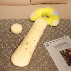 ロングまくら キノコ型 首枕 だきまくら 気持ちいい 妊婦 添い寝枕 背もたれクッション キャンディ型 肘置き 足置き 低反発 女の子 安眠枕 多機能 ソファ 車用 洗える 取り外し可能 プレゼン