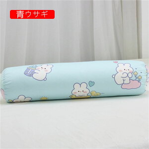 円柱クッション 抱き枕 ロングクッション 長い 枕 椅子クッション 腰当て 肘置き 安眠枕 添い寝枕 癒し 多機能 洗える 体圧分散 柔らかい マタニティ枕 ソファ 車用 在宅ワーク 取り外し可能