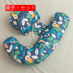 抱き枕 妊婦 J型 H型 クッション 妊娠 タニティー 授乳枕 横向き 等身大 寝返り防止 うつぶせ枕 肘置き 足置き 腹部をサポート 低反発 ロングクッション 添い寝枕 安眠 疲れ解消 多機能 女性