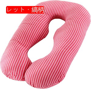字型 抱き枕 横向き寝 妊婦 タニティー クッション 妊娠 100%棉 授乳クッション ボディーフィット 肘置き 足置き 腹部をサポート 高反発 寝返り防止 うつぶせ枕 全身枕 安眠グッズ 体圧分散