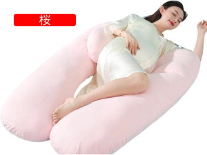 型 タニティー だきまくら 100%棉 妊婦 授乳クッション 通気性 高反発 動物柄 肘置き 足置き 可愛い 腹部をサポート 横向き寝 寝返り 背もたれ 添い寝枕 安眠 疲れ解消 妊娠 多機能 女性用
