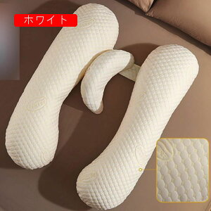 マタニティ 抱き枕 H全身枕 授乳クッション ボディーフィット 横向き寝 肘置き 足置き 腹部をサポート 妊婦 妊娠 天然竹繊維 クッション ヘタリにくい 大きいサイズ 柔らか 腰枕 快眠 多機能