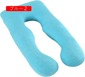 抱き枕 U字型全身枕 マタニティ 妊婦 妊娠 授乳枕 冷感 夏用 通気性 横向き 高反発 等身大 肘置き 腹部をサポート ベッドからの落ち防止 足置き ボディピロー 添い寝枕 安眠グッズ 体圧分散