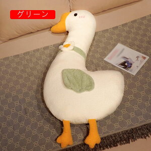 抱き枕 ダック 横向き寝 抱き枕 ソファ ロングまくら 面白い キャラクター ボルスター 可愛い ふわふわ 体圧分散 足枕 枕元クッション 横向き寝妊婦 ぬいぐるみ 寝具 安眠グッズ 洗える 部屋