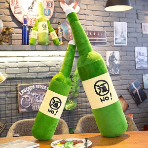 横向き寝 抱き枕 酒瓶 円柱形 ロングまくら 萌えグッズ ボルスター 低反発 面白い クッション 疲れ解消 腰当て 横向き 男女兼用 禁酒活動 寝具 安眠グッズ 酒をやめろ 洗える プレゼン ぬい