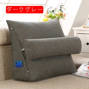 �O�p�N�b�V���� �x�b�h �w������ �̂Ƀt�B�b�g �e���r�� �N�b�V���� �Ǐ��p �I�t�B�X �� �֎q �u���[ �ᔽ�� �w������N�b�V���� ���N�b�V���� �����o�[�T�|�[�g �D�w �΍� ���� ������ �� 45