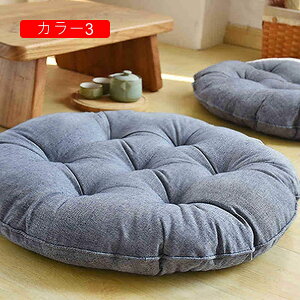 抱き枕 クッション座布団 椅子用 枕 体圧分散 チェアパッド カラー シートクッション 自宅用 丸座布団 円形 丸型 インテリア かわいい 動物 だきまくら おしゃれ 55*55 背もたれ お昼寝枕