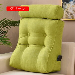 背もたれクッション 三角クッション 90*50*25 通気性 リラックス 可愛い 背当てクッション 読書用 雑貨 三角枕 バックレスト 自宅用 背もたれ付きクッション ソファー 背もたれ プレゼント用