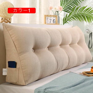  ܂ NbV wNbV wbh{[h  J[7 120*50*20 obNXg xbhNbV \t@[NbV w  NbV _炩 